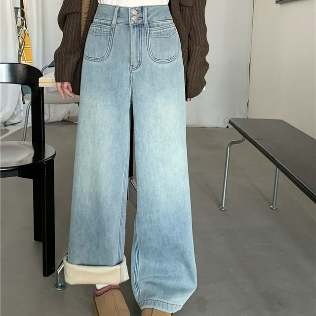 Beem-High Waist Washed Wide Leg Jeans