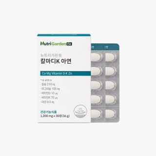 JUNGWONSAM - NutriGardenfit Ca Mg Vitamin D K Zn
