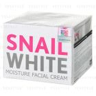 SNAILWHITE - Snail White Moisture Facial Cream