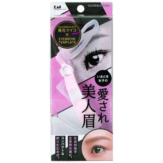 KAI-Eyebrow Template