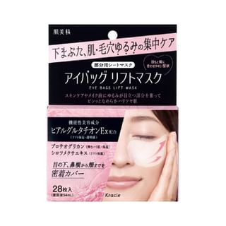 Kracie - Hadabisei Eye Bags Lift Sheet Mask