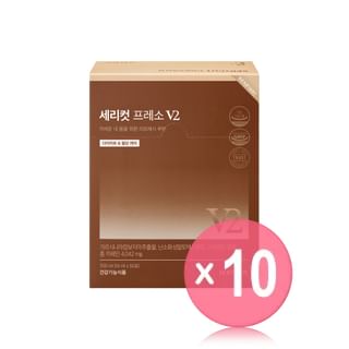 SERY BOX - Serycut Presso V2 (x10) (Bulk Box)
