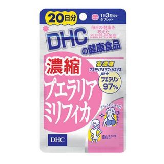 Dhc Health Supplement 浓缩葛根精华丰胸丸 日份量 Yesstyle