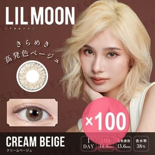 PIA - Lilmoon 1 Day Color Lens Cream Beige 10 pcs (x100) (Bulk Box)