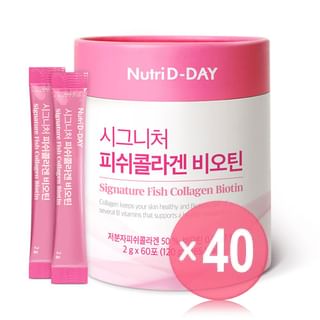 Nutri D-DAY - Signature Fish Collagen Biotin (x40) (Bulk Box)