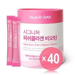 Nutri D-DAY - Signature Fish Collagen Biotin (x40) (Bulk Box)