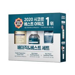 Dear, Klairs - Basic & Best Set Dear, Klairs - Basic & Best Set