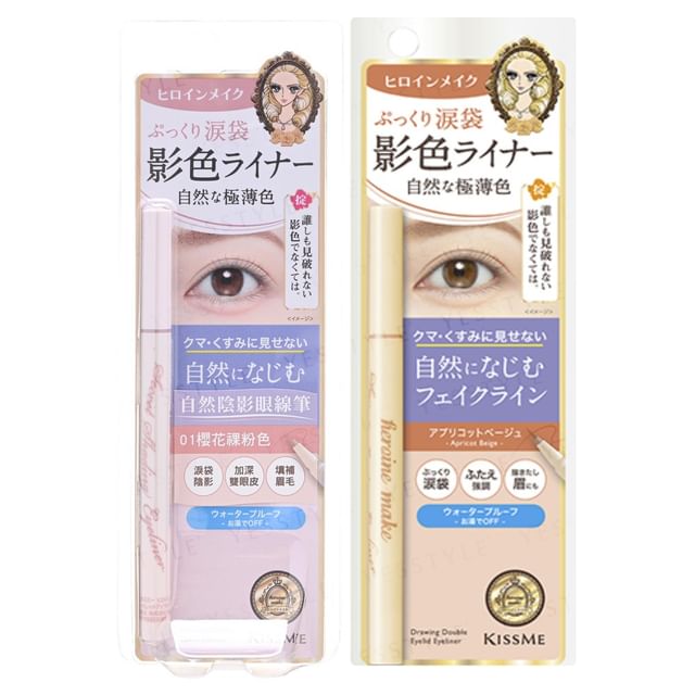 ISEHAN-Cieniujący eyeliner Kiss Me Heroine Make Shading