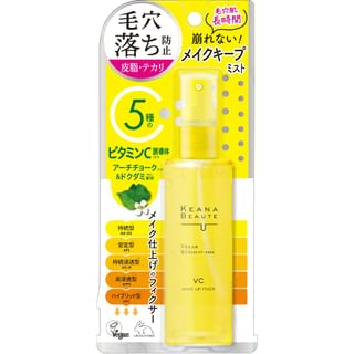 Meishoku Brilliant Colors - Keana Beaute Makeup Fixer VC