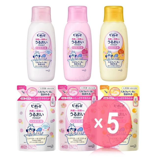 Kao-Biore U Moisture Bath Milk 5pcs Bundle Set