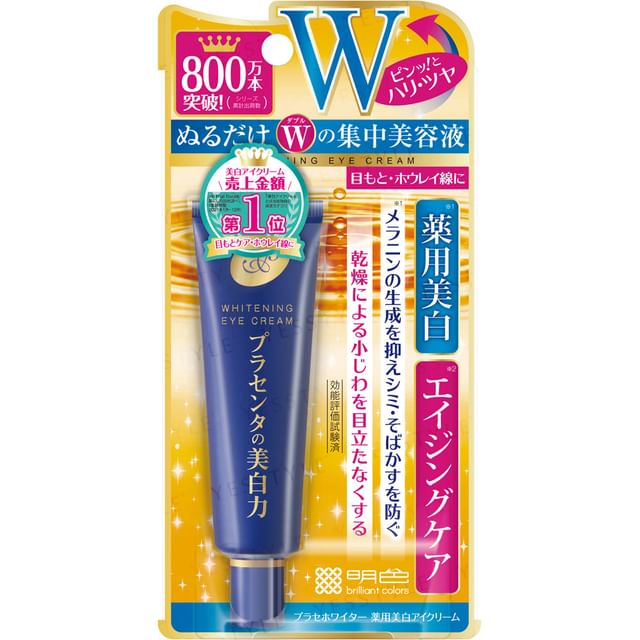 Meishoku Brilliant Colors-Whitening Eye Cream