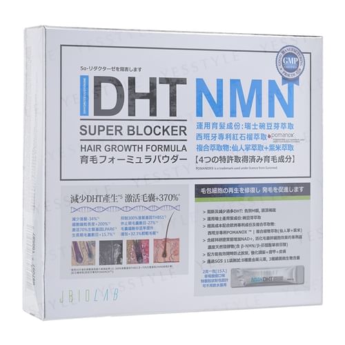 JBIOLAB - NMN Hair Growth Formula DHT Super Blocker | YesStyle