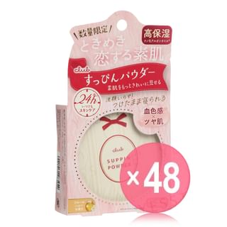 club cosmetics - Suppin Powder C Warm Glow (x48) (Bulk Box)