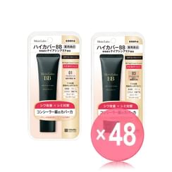 Meishoku Brilliant Colors - Moist Labo BB High Cover Cream SPF 50 PA++++ (x48) (Bulk Box)
