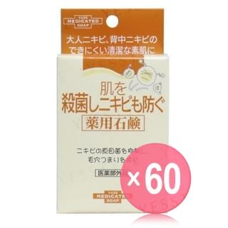 YUZE - Sterilize Skin & Prevent Acne Soap (x60) (Bulk Box)