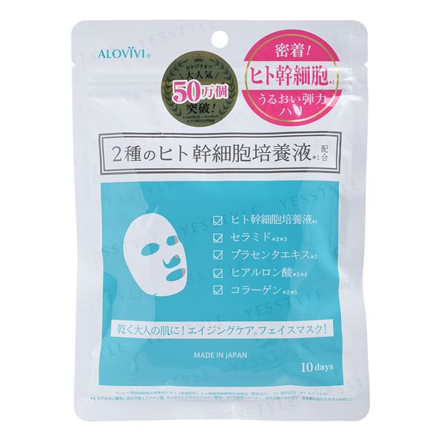 Alovivi-Stem Cell Face Mask