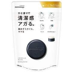 Utena - Matomage Homme Hair Styling Stick Wax