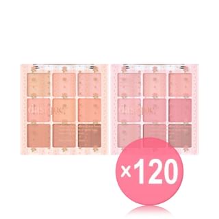 dasique - Shadow Palette Cottagecore Collection - 2 Types (x120) (Bulk Box)