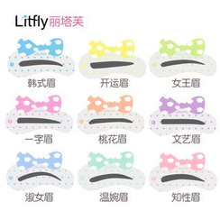 Litfly - Set of 6: Eyebrow Stencils Litfly - Set of 6: Eyebrow Stencils