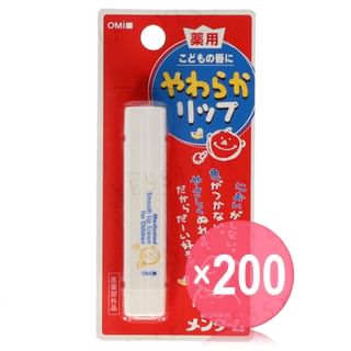 OMI - Medicated Smooth Lip Cream for Children (x200) (Bulk Box)