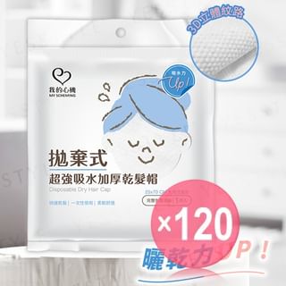 My Scheming - Disposible Dry Hair Cap (x120) (Bulk Box)