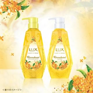 Lux Japan - Luminique Kinmokusei Non-Silicone Shampoo & Treatment Set