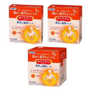 MegRhythmSteamShoulder&BackStickOnSkinThermoPatch