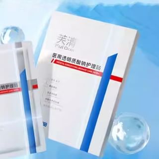FulQun - Medical Sodium Hyaluronate Repair Mask Set
