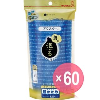 Kikulon - Super Strong Body Towel (x60) (Bulk Box)