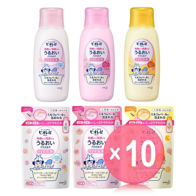 Kao-Biore U Moisture Bath Milk 10pcs Bundle Set