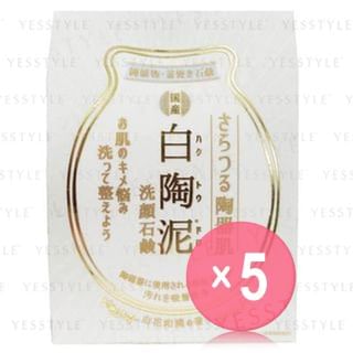 Pelican Soap - White Ceramic Mud Face Wash Soap 5pcs Bundle Set