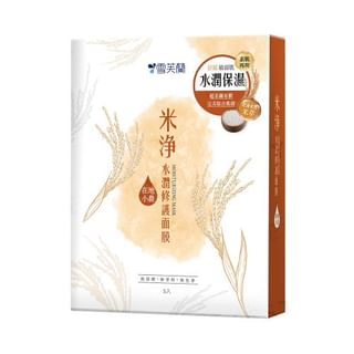 Shen Hsiang Tang - Cellina Moisturizing Mask Rice