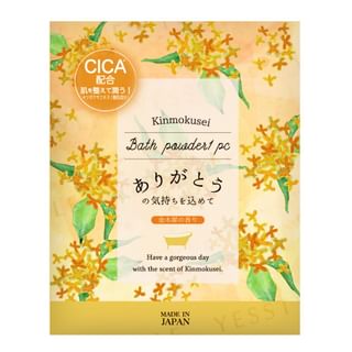 HONYARADOH - Osmanthus Bathing Powder