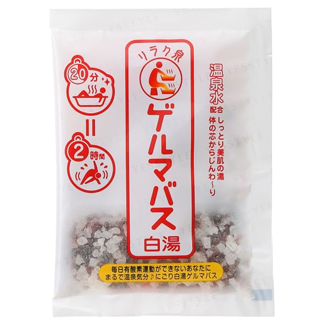 Ishizawa-Lab-Sal de Baño Baking Soda Bath Powder White