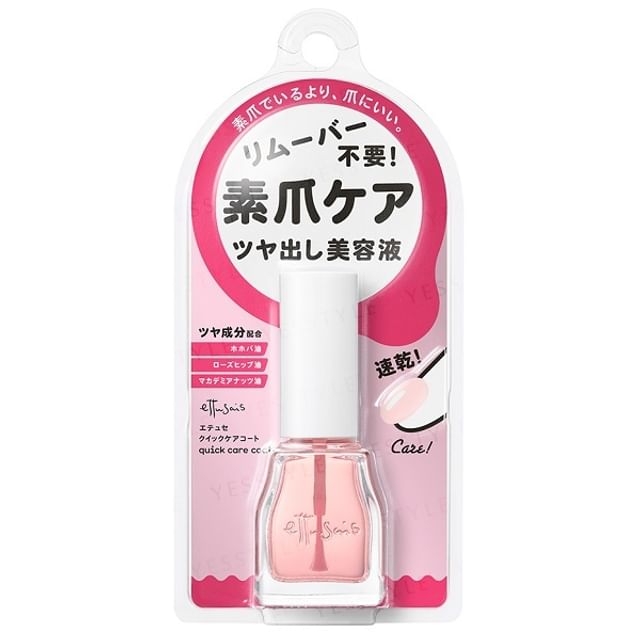 ettusais-Quick Care Nail Coat
