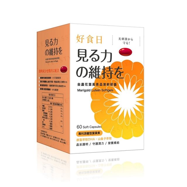 My Scheming-Day Plus Marigold Lutein Softgels