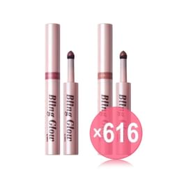 Bling Glow - Cream Powder Shadow - 2 Colors (x616) (Bulk Box)