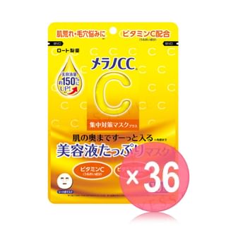 Rohto Mentholatum - Melano CC Vitamin C Intensive Countermeasure Mask Plus (x36) (Bulk Box)