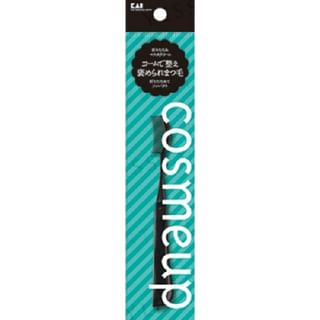 KAI-cosmeup Folding Mascara Comb