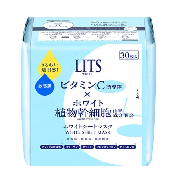 LITS-White Stem Perfect Mask