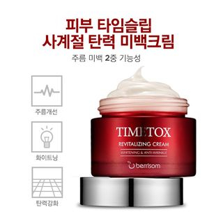 Berrisom - TIMETOX Revitalizing Cream 50g