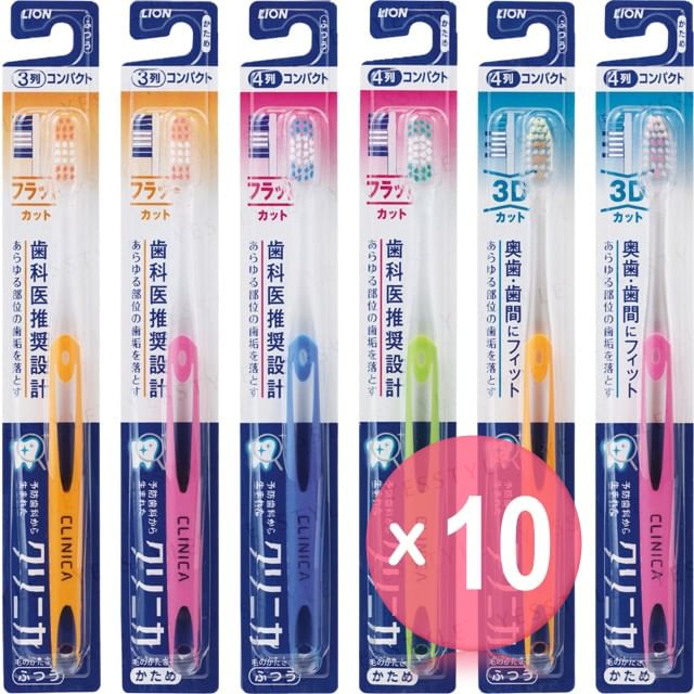 LION-Clinica Toothbrush 10pcs Bundle Set