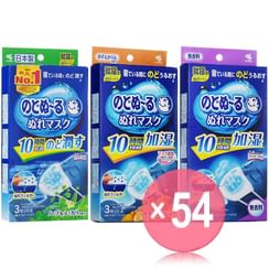 Kobayashi - Throat Well Moist Mask For Bedtime (x54) (Bulk Box)