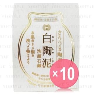 Pelican Soap - White Ceramic Mud Face Wash Soap 10pcs Bundle Set