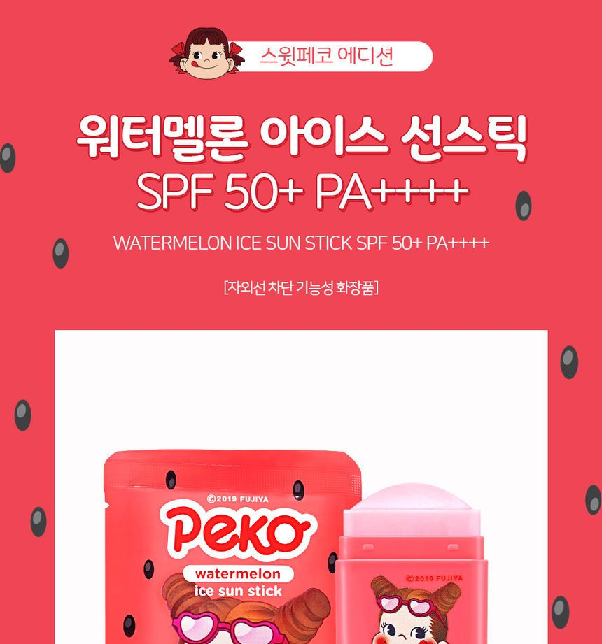 holika holika peko watermelon ice sun stick