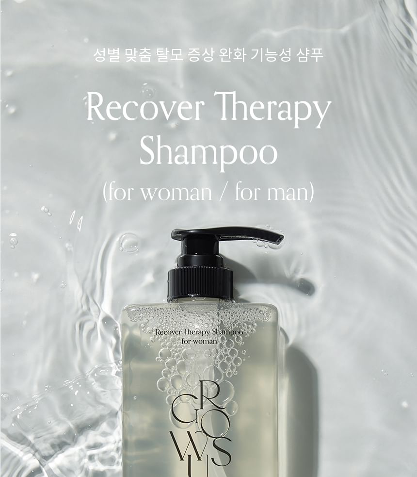 Buy GROWUS Recover Therapy Shampoo 2 Types (x30) (Bulk Box) in Bulk