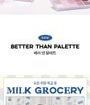 Better Than Palette Milk Grocery Edition