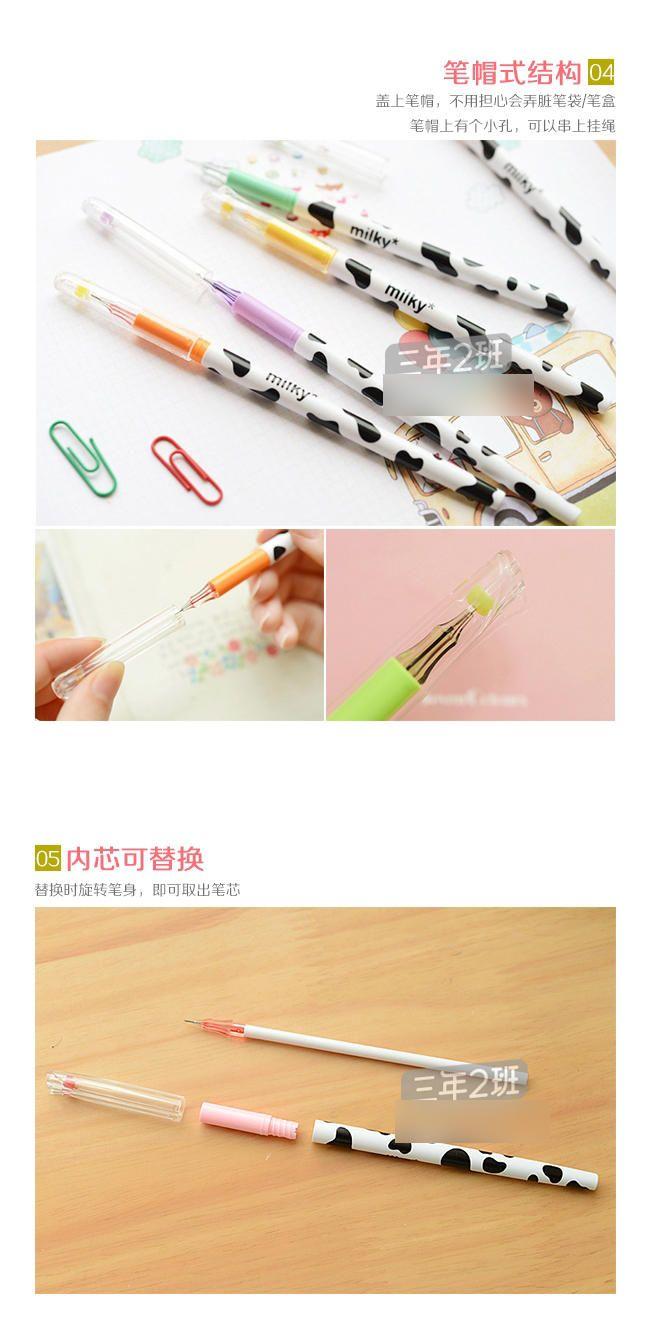 Class 302 Milk Cow Print Gel Pen YesStyle