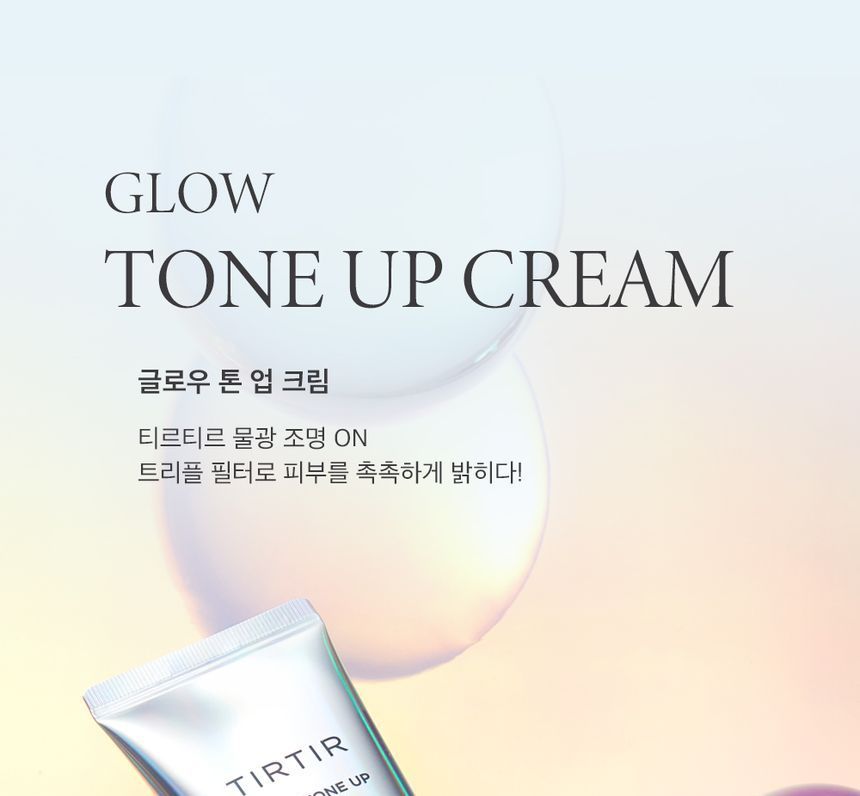 TIRTIR Glow Tone Up Cream 50ml | StyleKorean.com