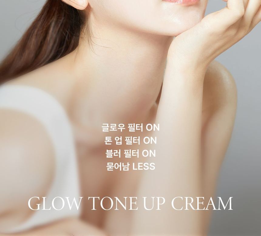 TIRTIR Glow Tone Up Cream 50ml | StyleKorean.com